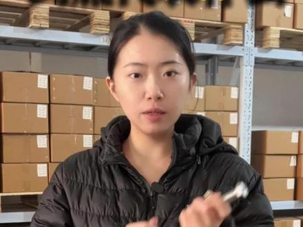 这个是不是大家都也知道的#江苏不锈钢小螺丝 #不锈钢家具螺丝 #不锈钢家具五金 #不锈钢家电小螺丝 #不锈钢家电小螺丝