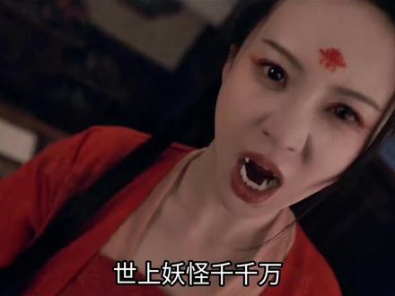 白泽迷案真相揭示#唐朝诡事录#白泽迷案