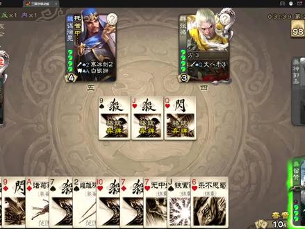 阵前(挣钱)亢歌,以镇军心#三国杀移动版 #三国杀周年庆 #留赞