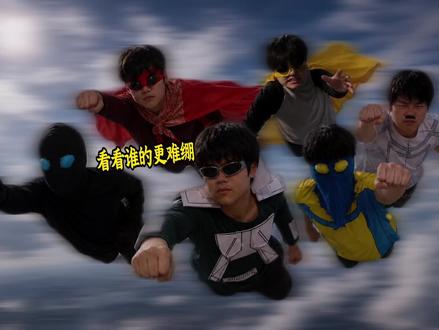 无敌少侠模仿大赛成绩#无敌少侠 #无敌少侠模仿