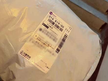 取快递,追剧,喝咖啡,买衣服买,点没用的小东西,这些就是我现在每天生活的盼头。人越长大,越会发现人生真的需要这些盼头。