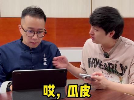 原唱都唱错的粤语歌 #粤语 #广东话 #广府文化