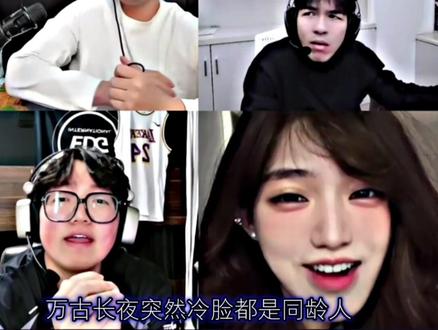 “kskblzdjdwczkbl”#cf老四 #偷心九月天 #cxy #康康