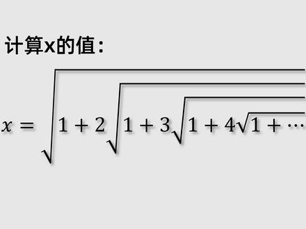 拉马努金恒等式的证明
