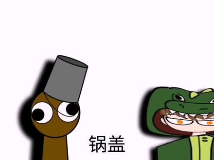 鲤鱼带你玩sprunki#鲤鱼ace #猎奇 #sprunki