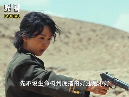 从#国色芳华 到#生命树 ,#杨紫 的招商史,就是一部破纪录史#娱乐 #2025影娱年终大赏