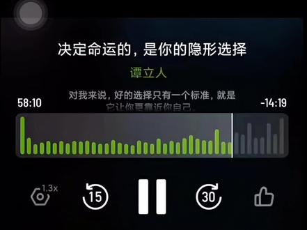 愿你能拥有冲破一切阻碍的勇气 也愿你一切顺利#无人知晓#勇气#让万物穿过自己#播客推荐#无条件相信自己