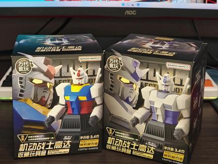 元祖高达万代食玩 也是玩上九块九的代哥了#元祖高达 #高达模型 #万代 #胶佬 #赵一鸣零食