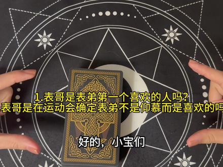 (橹穆)关于穆是橹情感启蒙那些事😋#橹穆 震撼美味