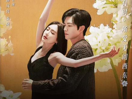 亦舞之城大结局,看似圆满的结局中带着些许遗憾#亦舞之城 #亦舞之城后劲儿太大