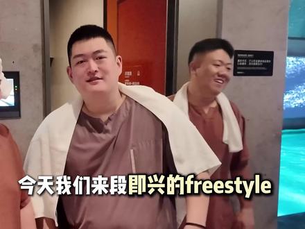【助力东北超】和小奥奥即兴来一段freestyle #助力东北超#东北超极酷#心动沈阳#跟着东北超游东北#心动打卡指南