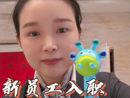 值班经理必备的能力之一,带教能力!新员工入职第一天学什么? #真实生活分享计划 按照新员工带教表,有序完成新员工学习项目,今天是你学习的第一天,你学废了吗?#全季酒店 #酒店前台 #酒店店长 #入职