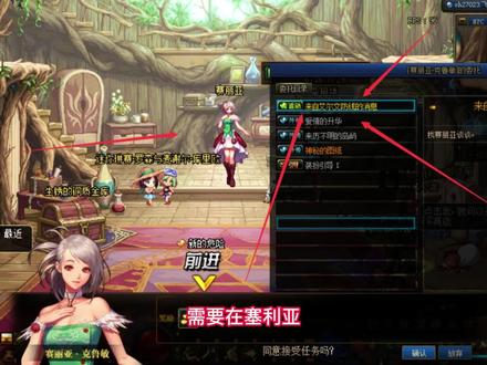 艾尔文泪湖攻略 #dnf #地下城与勇士 #游戏