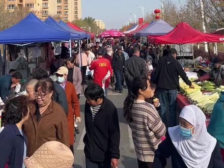 星期一 西山农场巴扎 👍