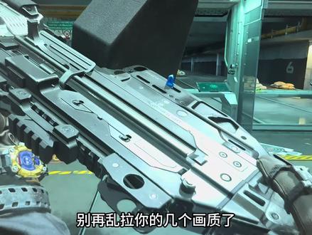 三角洲画面设置别再乱拉了 真的没用#三角洲行动 #三角洲猛攻集结 #每个人的三角洲猛攻方式 #五一我只玩三角洲 #三角洲画面设置