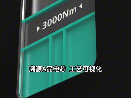 智霸7458,坐桶锂电的终极形态!超大容、长寿命、续航性能拉满,高能锂电,智霸先行!#锂电池 #智霸锂电 #新品发布