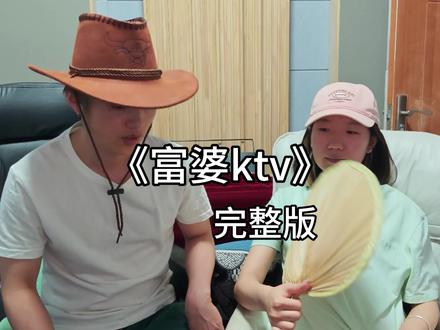 你们要的完整版来了!!男生@罗南珏 ,原唱@小何何