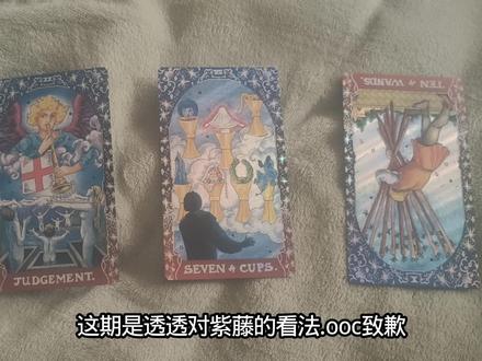 #鬼灭之刃 #鬼灭之刃平行世界oc #时透无一郎梦女注意避雷 #月专属话题 #ooc致歉