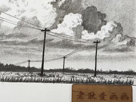 天空云朵的画法,你学会了吗? #绘画教程 #跟着抖音学画画 #云 #手绘 #绘画教学