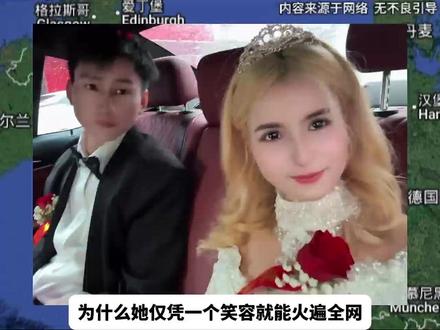 摩洛哥女孩凭一个笑容打动所有人,或许这才是婚礼的意义#婚礼 #摩洛哥女孩 #彩礼 #麦克阿瑟纪录片