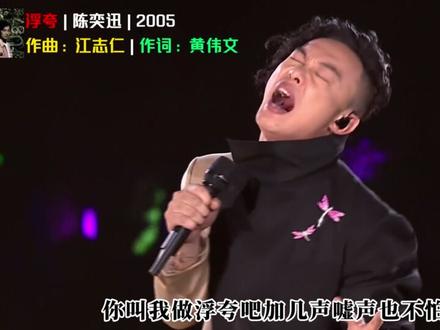 揭秘华语乐坛暗黑歌曲十强,周杰伦独占三席! #暗黑歌曲#歌曲推荐#周杰伦#音乐盘点 #周杰伦