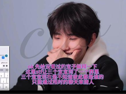 奇文又出新糖点了!!!#奇文 #杨博文 #左奇函