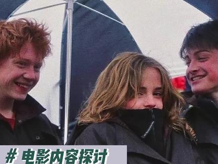 #哈利波特 #cp “DRAPPLE”真的磕到了!!