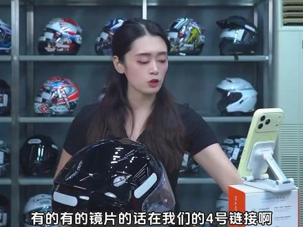 摩友看过来!适配多款车型的原厂头盔镜片超好用 适配SHOEI多款摩托车型号的原厂镜片,有电镀款还有变色款可选,品质靠谱。
