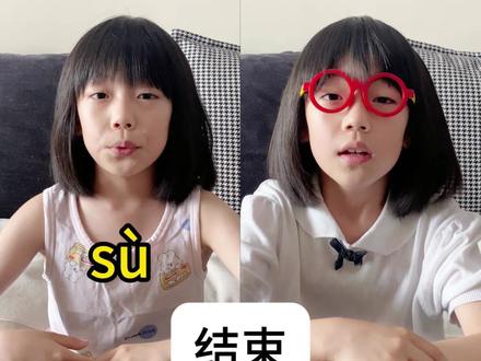 你读对了吗 你能读对几个
#文字#涨知识#读书