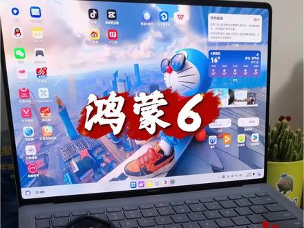 鸿蒙6,API23开发者版本更新03补丁包#数码科技 #华为 #鸿蒙越用越香 #鸿蒙6 #HarmonyOS6