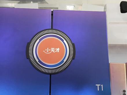 小天才护眼平板 T1