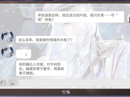 这个是AI配音吗?以我的垃圾耳朵,我听不出来跟真人有什么区别?
如果是AI配音,如果周年庆新主线都是这个水平,调音师,辛苦了,您的头发还好吗?#乙女游戏 #时空中的绘旅人 #叶瑄 #中秋快乐