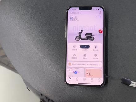 一期视频教会你调节九号基础设置
#九号基础设置 #九号新车 #九号 #九号电动 #新手
