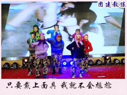 @心灵 #年会舞蹈 看一遍笑一遍