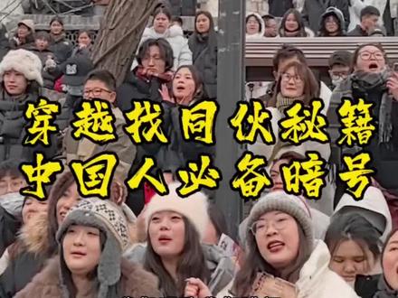 #热门# 真实生活分享计划。万岁山真实计录