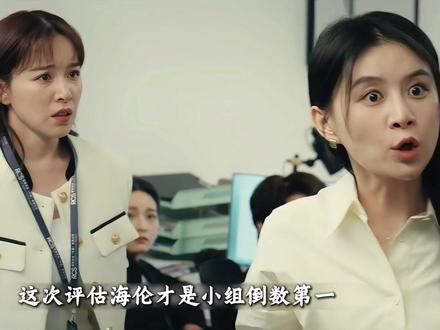 他设计一场假裁员,只为换取女下属的绝对忠诚与深夜敲门 #夜色正浓 #佟大为 #阚清子 #江疏影