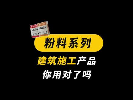 #亚士漆 #粉料 #工厂 @DOU+小助手 @企业号小助手