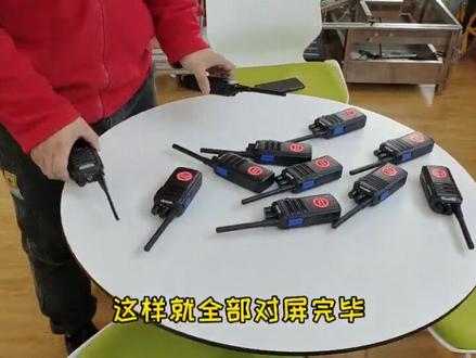 看一下万能对讲机是如何和别的对讲机串频和一健复制的?