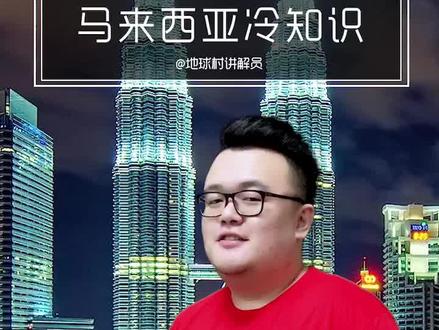 马来西亚华人随口切换三四门中国话,16块钱能吃撑榴莲自助~#带ta去旅行 #马来西亚