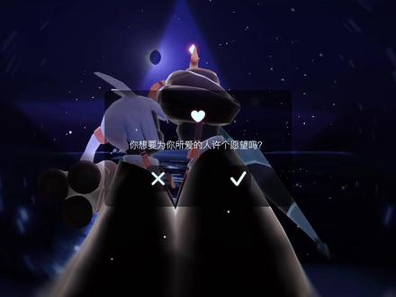 回复 @Xun🍏的评论 #光遇 教程大概就是这样。我自己琢磨的你们可以看着修改。