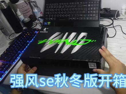 人生中第一双竞训鞋,你们双十一买了什么呢
#强风吹拂#强风se #强风se秋冬版 #双十一#冬训#运动鞋 #运动装备