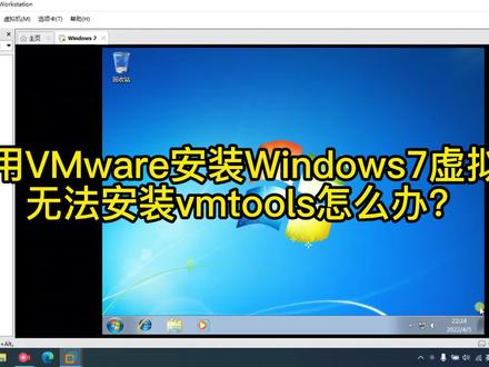 安装vmtools按钮灰色的,无法验证发布者怎么办 #虚拟化 #VMware #vmtools #电脑知识