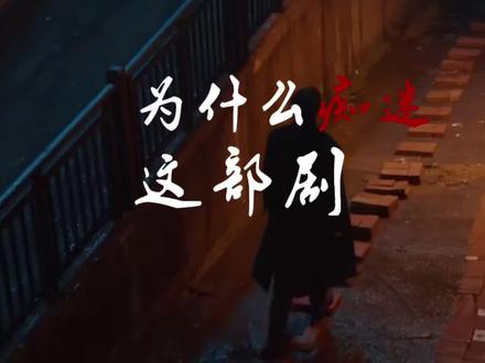 #强烈推荐 #游主任 #樊霄 #52
你是我眼波的温柔
你是我心里的不朽
你是我热爱这个世界
全部的理由