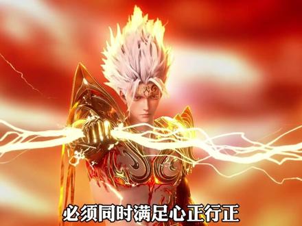 为什么沧元界的天道会用锁扣囚禁孟川的神尊#沧元图 #我在抖音看动漫#青年创作者成长计划#充能计划#孟川