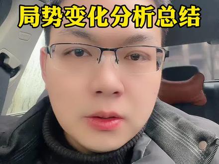 3.3日沪金主力流出60亿资金,导致出现1190-1120区间的大瀑布,美元指数走强也是一方面的原因,已经被挂在树上的金友不用担心,分析一下3.4日的行情波动给大家吃个定心丸#积存金 #黄金积存金 #京东金融积存金 #浙商银行积存金 #工商银行积存金