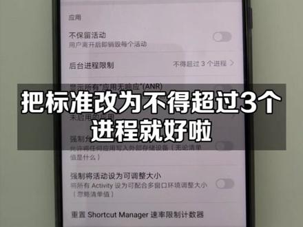 冬天了手机也会发烫吗?#华为 @抖音小助手