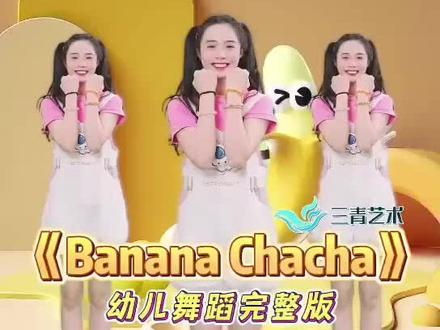 适合#简单舞蹈教学 一年级小朋友跳的舞蹈