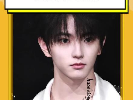 穆祉丞这个小团子一如既往的抽象!#穆祉丞#明星#抽象#可爱