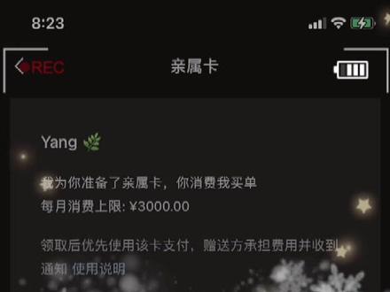自己动手丰衣足食#亲情卡