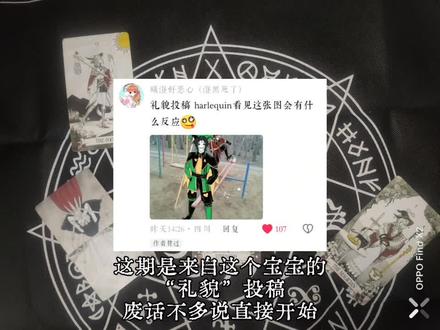 #怪胎马戏团 #怪诞马戏团
这一期有点短呢!宝宝们别急这几天在清投稿!